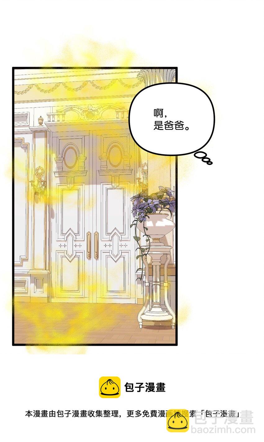 60 心疼是蓝色的(1/2)-第62话