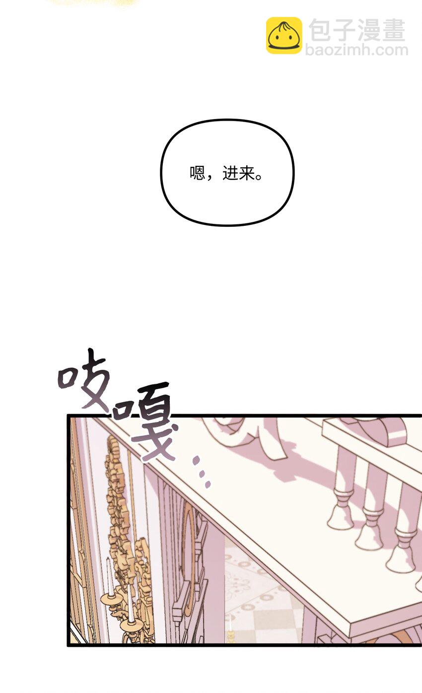 60 心疼是蓝色的(1/2)-第62话