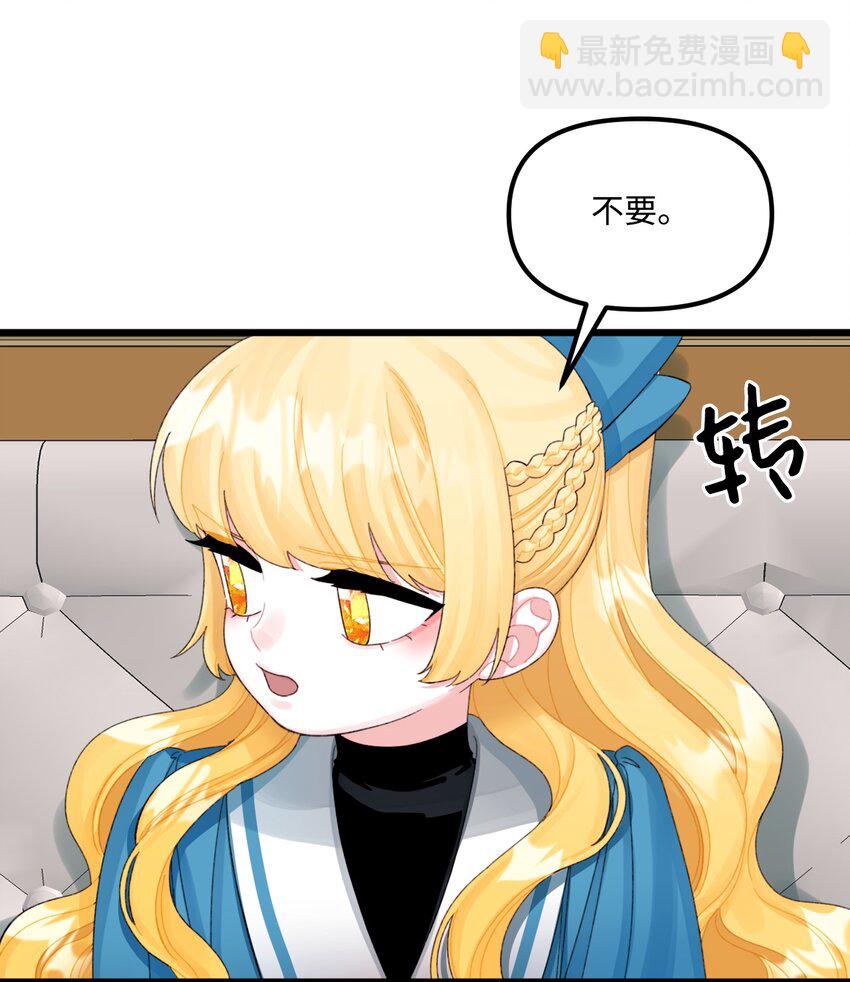 62 有东西要吃掉我(1/2)-第64话