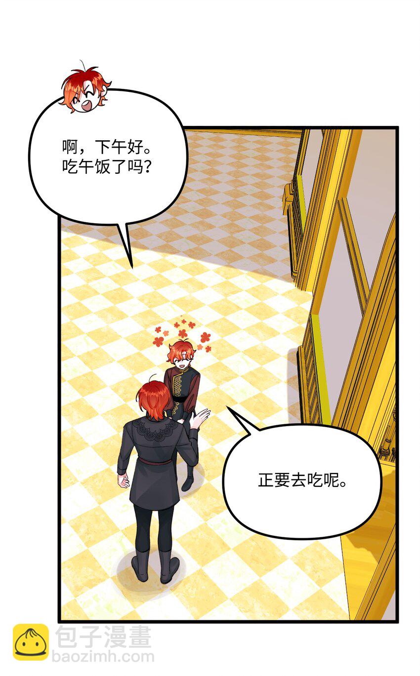 64 少女们的茶话会(1/2)-第66话