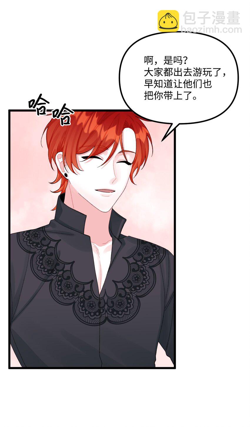 64 少女们的茶话会(1/2)-第66话