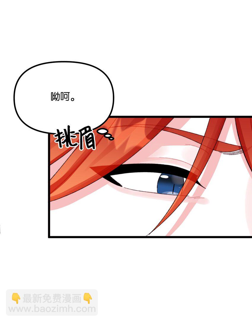 64 少女们的茶话会(1/2)-第66话