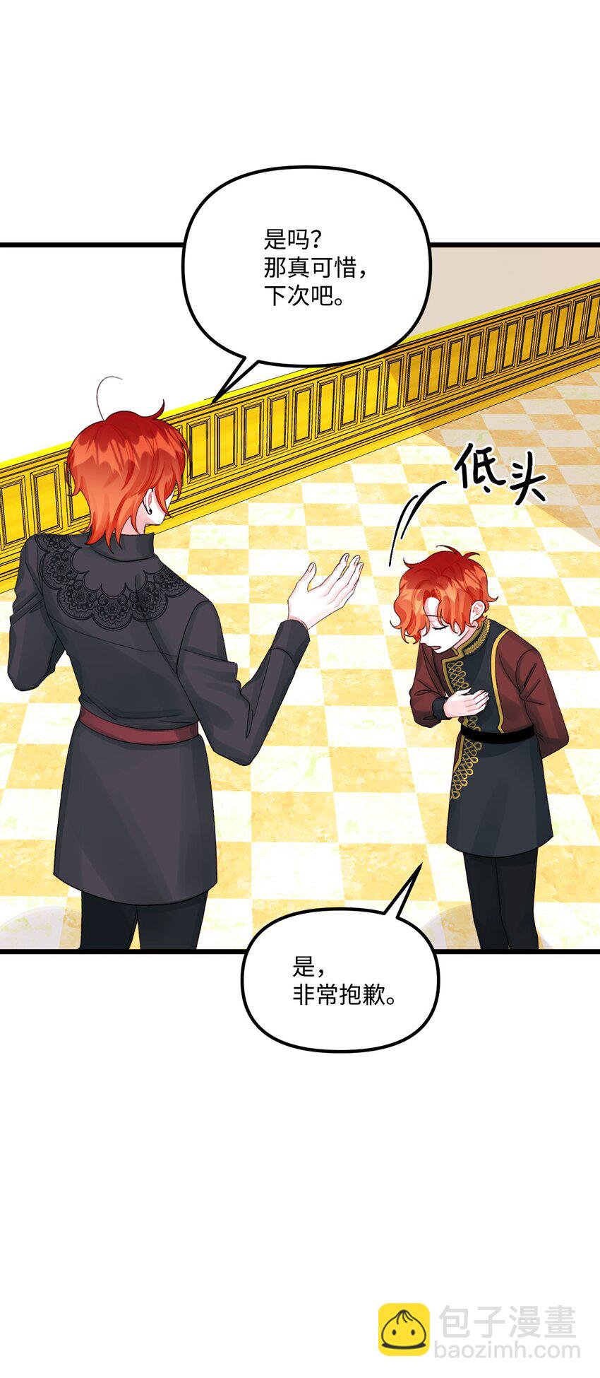 64 少女们的茶话会(1/2)-第66话