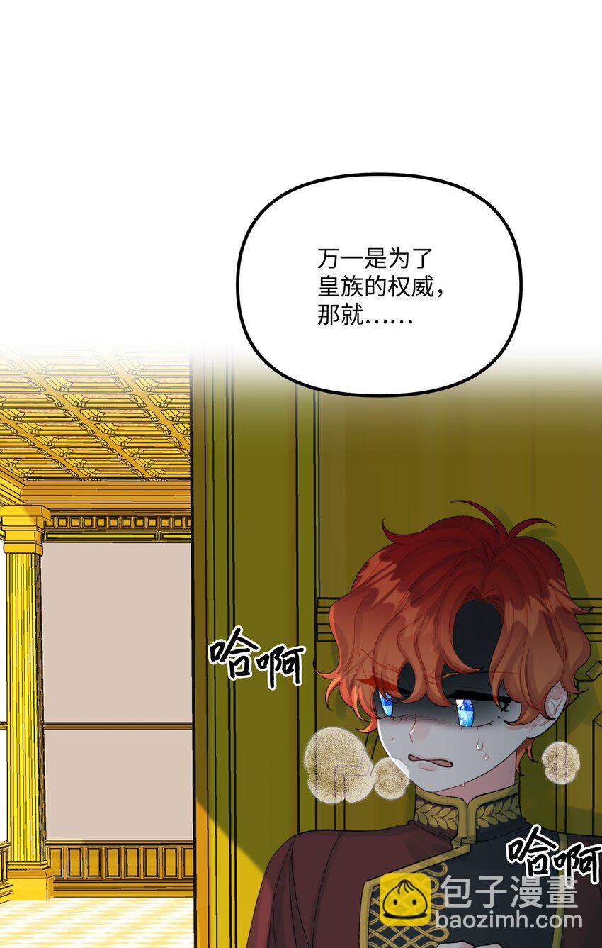 64 少女们的茶话会(1/2)-第66话