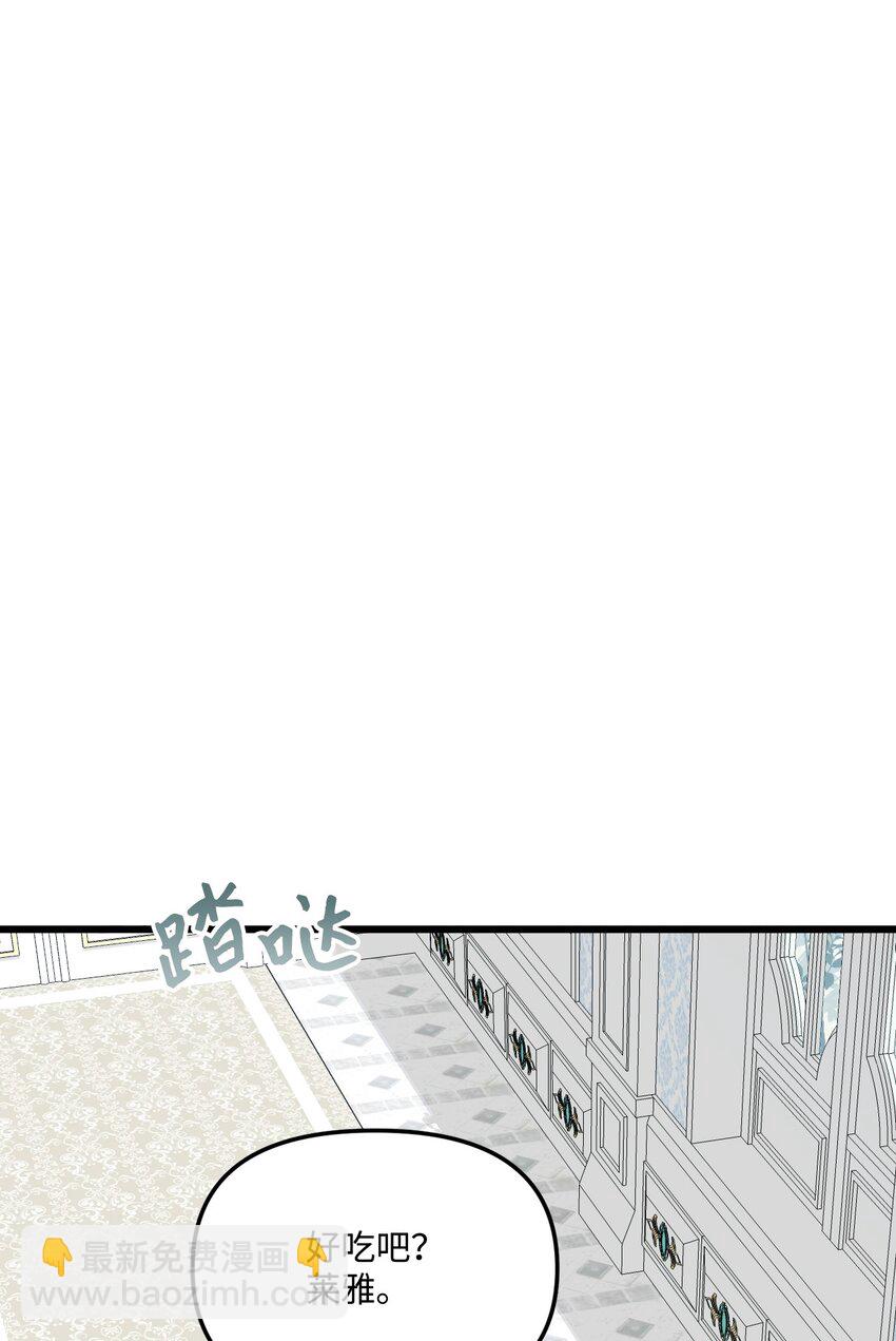 64 少女们的茶话会(1/2)-第66话