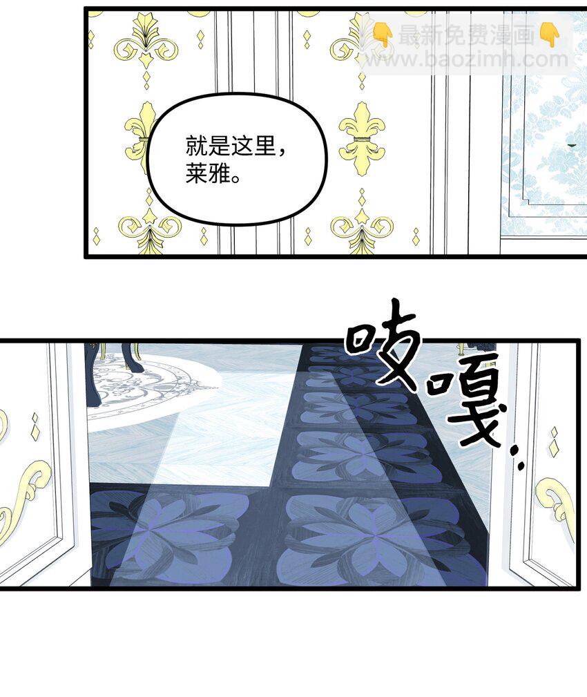64 少女们的茶话会(1/2)-第66话