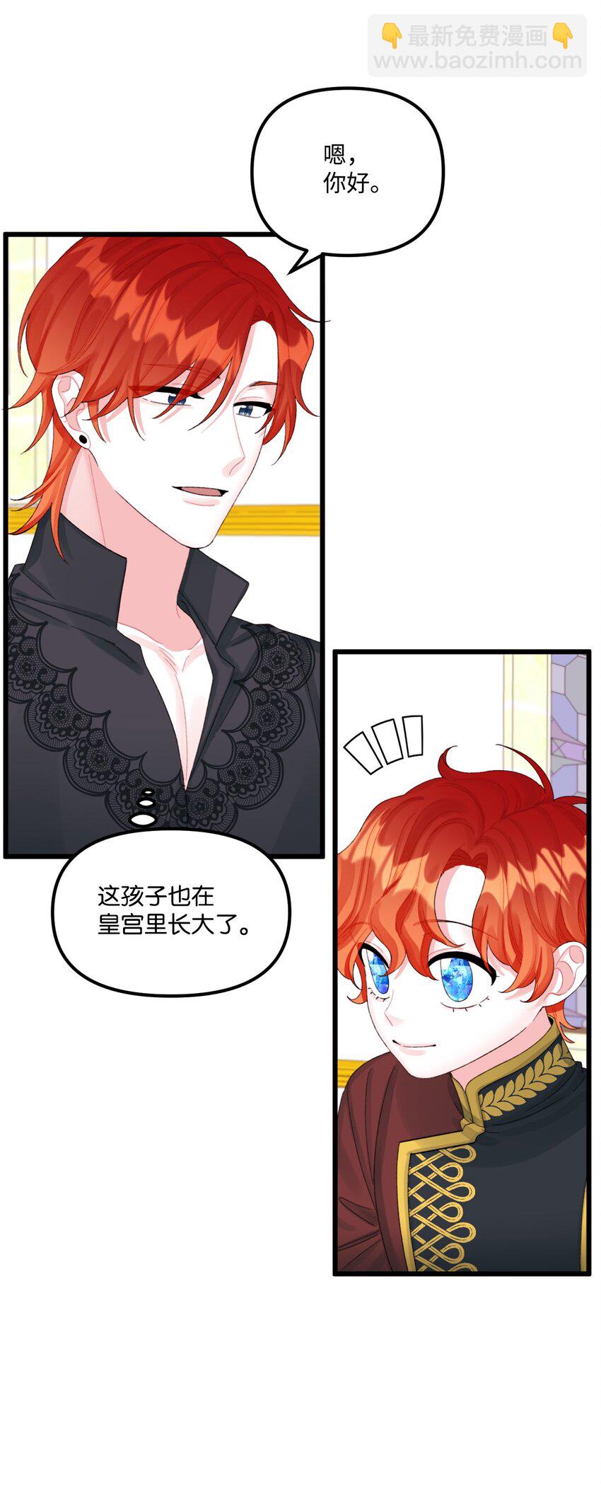 64 少女们的茶话会(1/2)-第66话