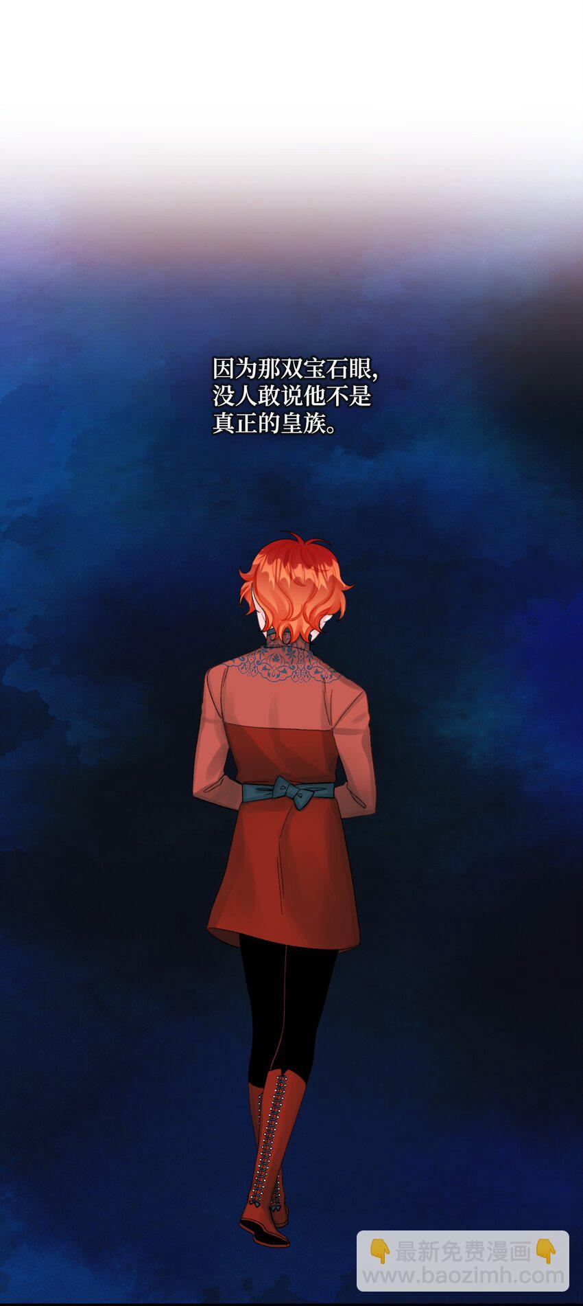 64 少女们的茶话会(1/2)-第66话