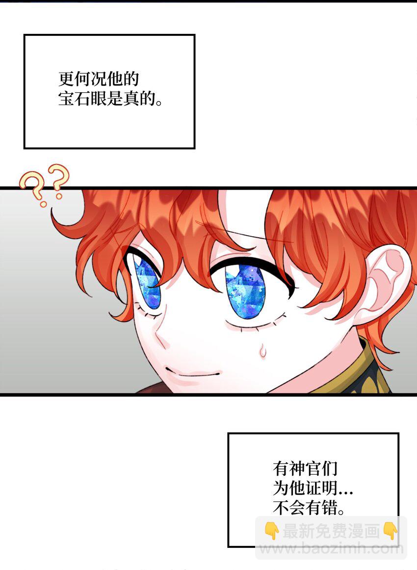 64 少女们的茶话会(1/2)-第66话