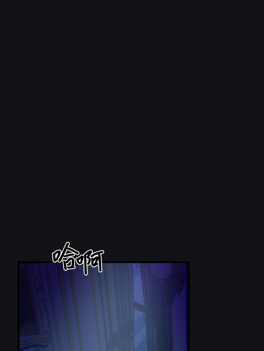 66 将死之人(1/2)-第68话