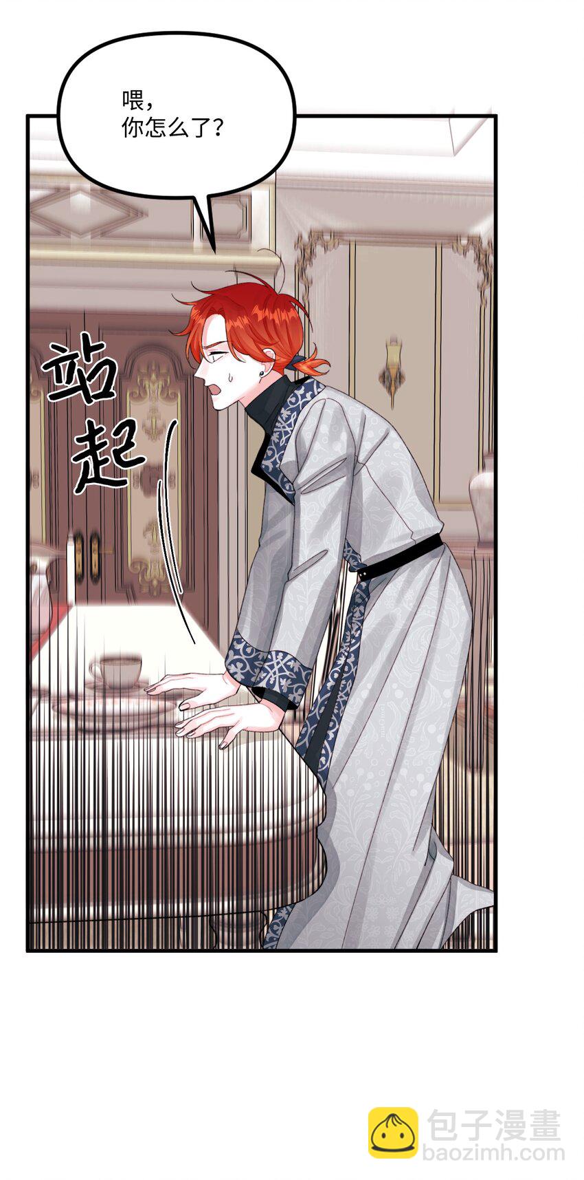 66 将死之人(1/2)-第68话