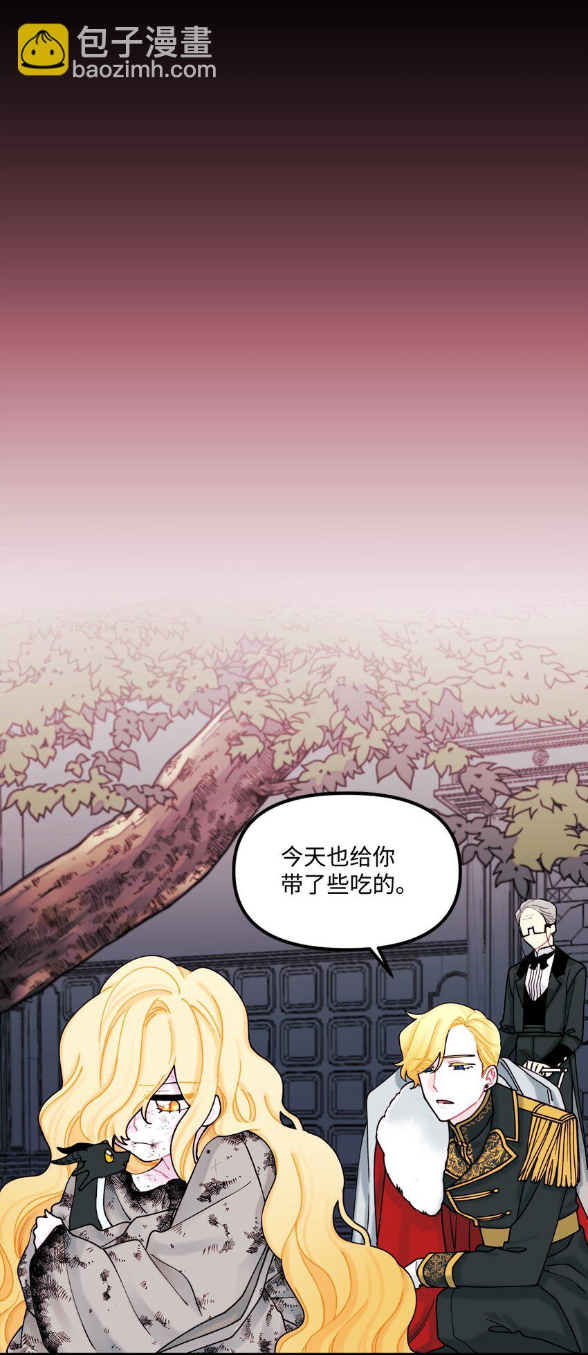 007 交个朋友吧(1/2)-第8话
