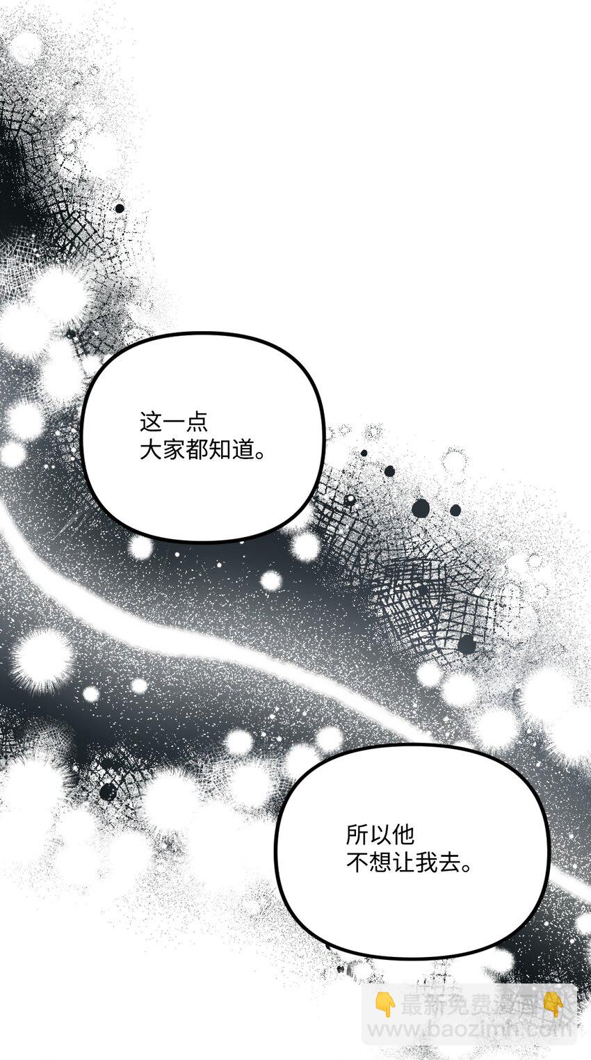 70 爸爸的礼物(1/2)-第72话