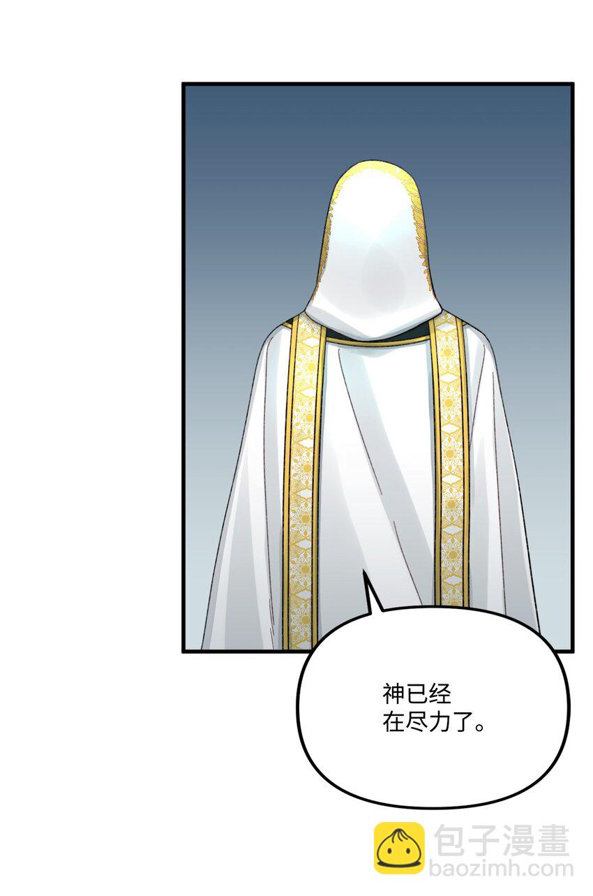 70 爸爸的礼物(1/2)-第72话