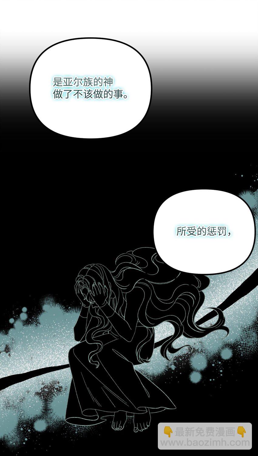 70 爸爸的礼物(1/2)-第72话
