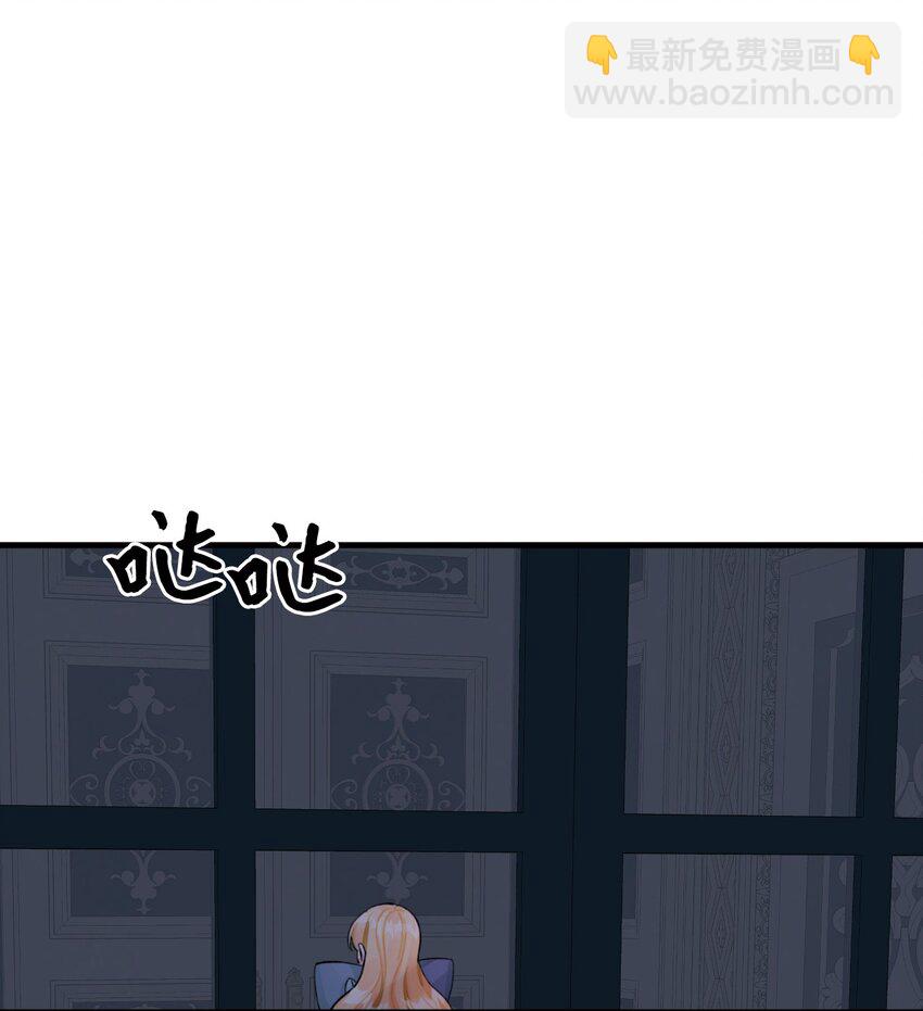 70 爸爸的礼物(1/2)-第72话