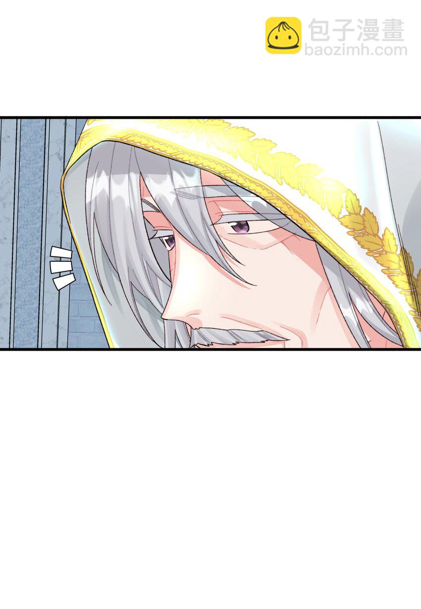 70 爸爸的礼物(1/2)-第72话