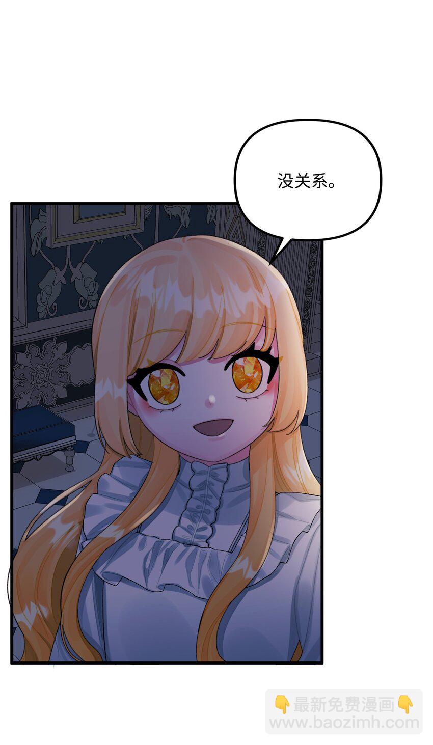 70 爸爸的礼物(1/2)-第72话
