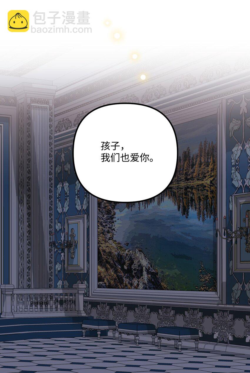 70 爸爸的礼物(1/2)-第72话