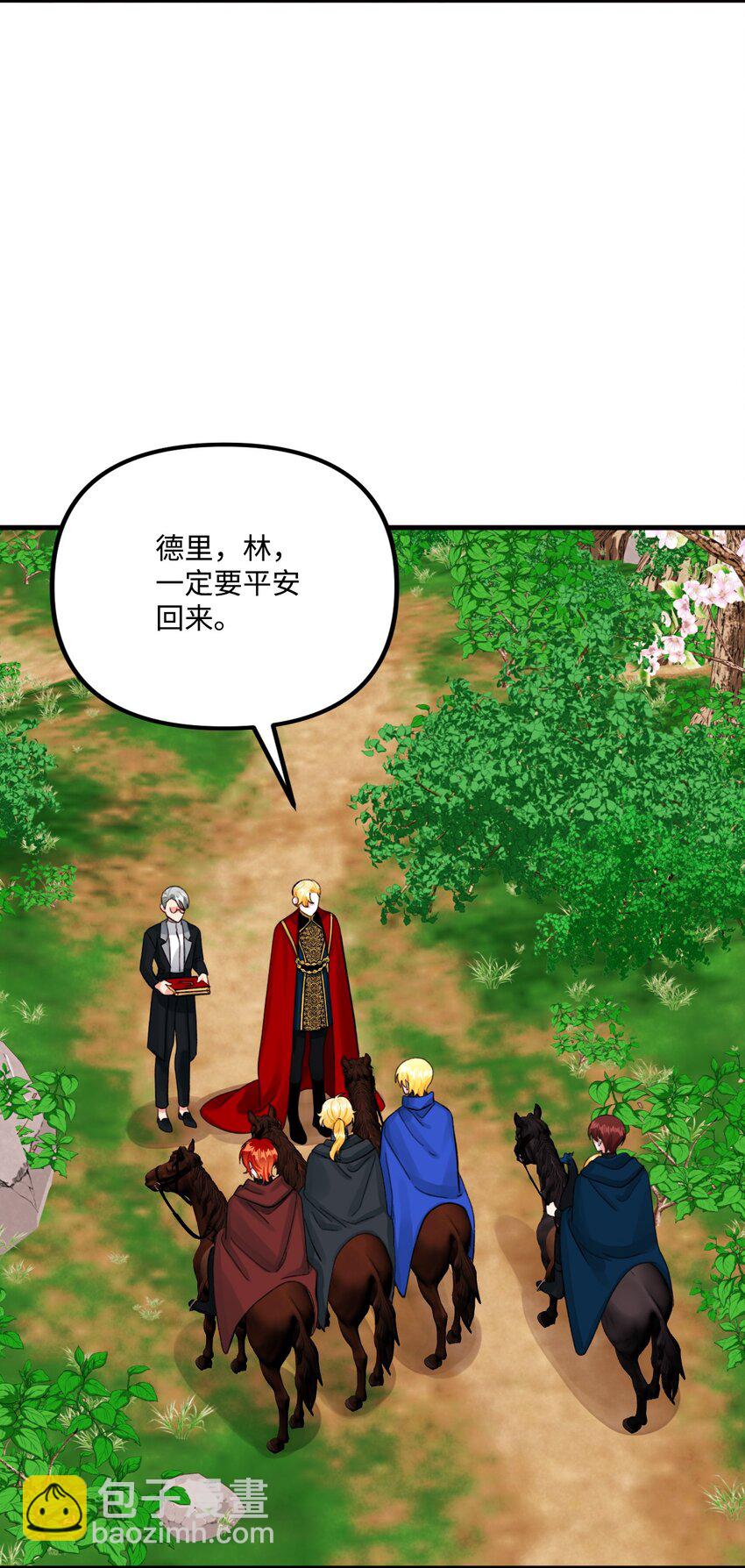 70 爸爸的礼物(1/2)-第72话