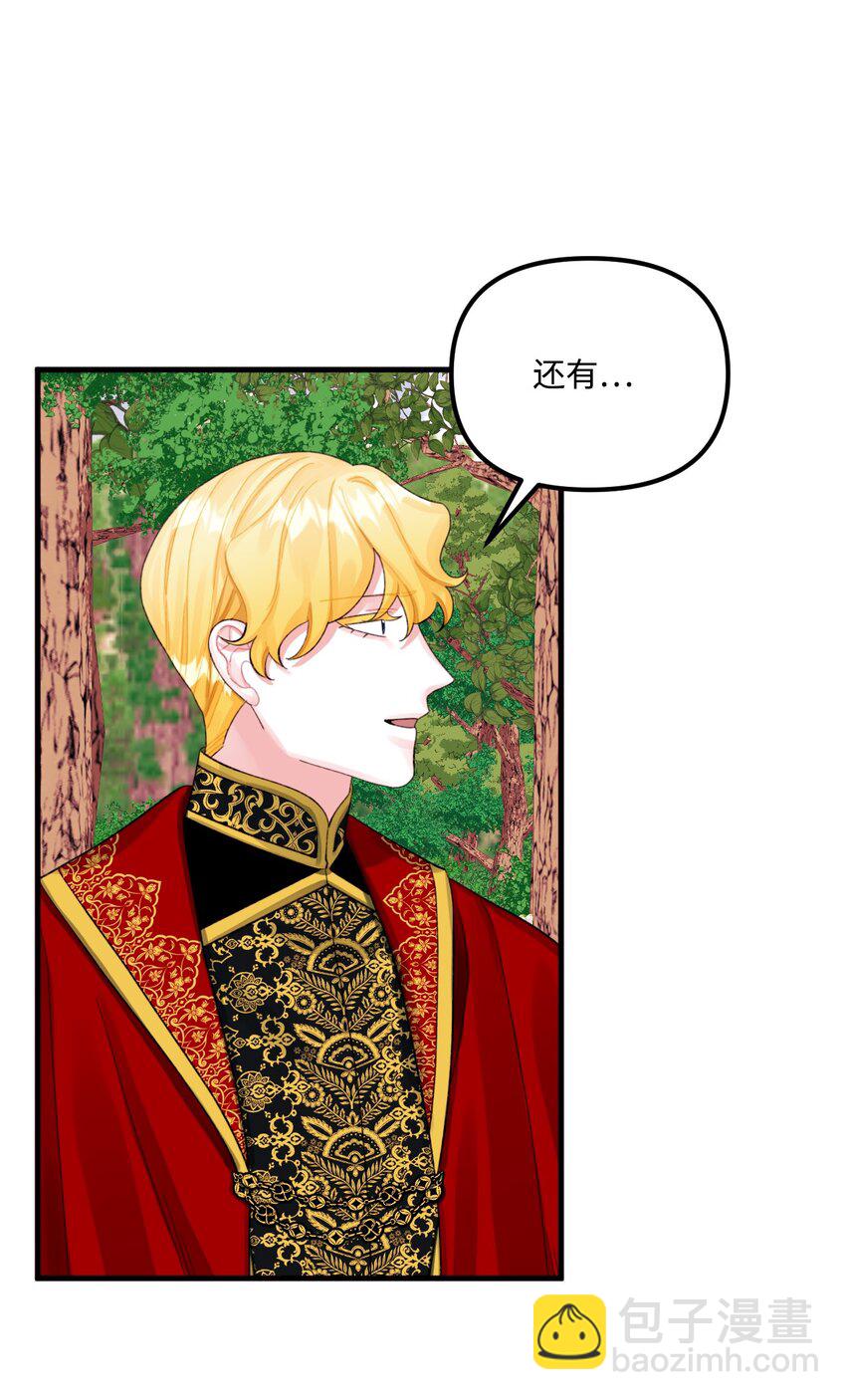 70 爸爸的礼物(1/2)-第72话
