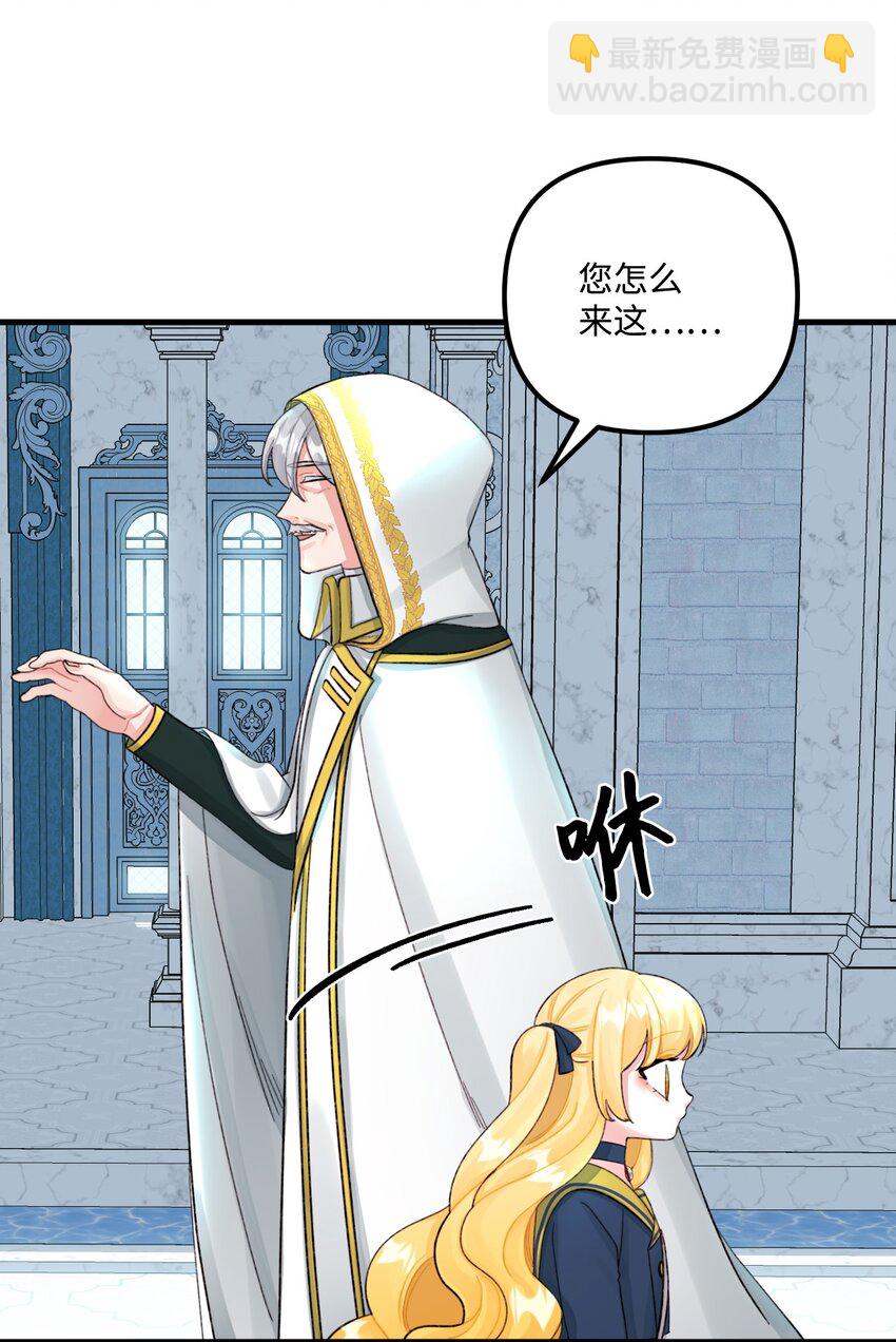70 爸爸的礼物(1/2)-第72话