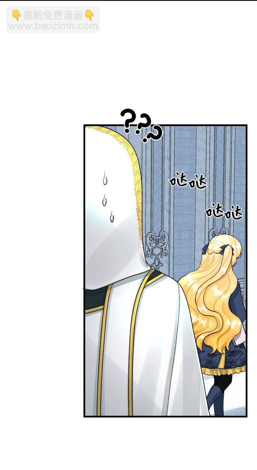 70 爸爸的礼物(1/2)-第72话