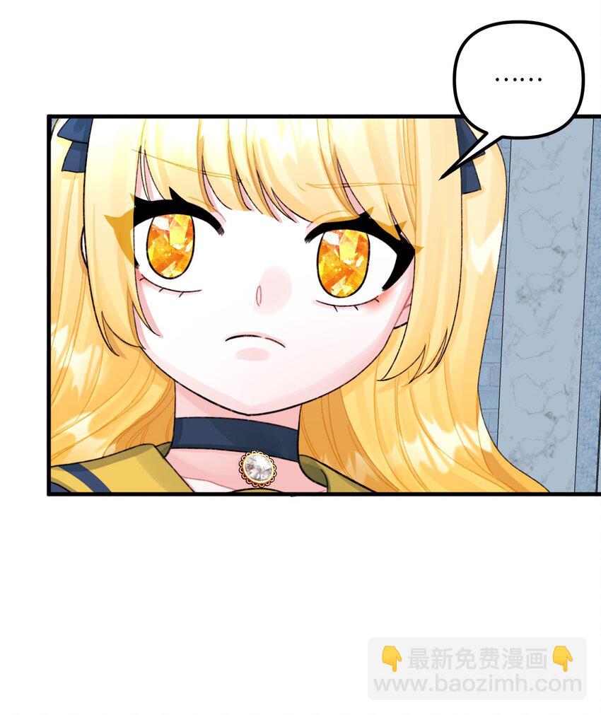 70 爸爸的礼物(1/2)-第72话