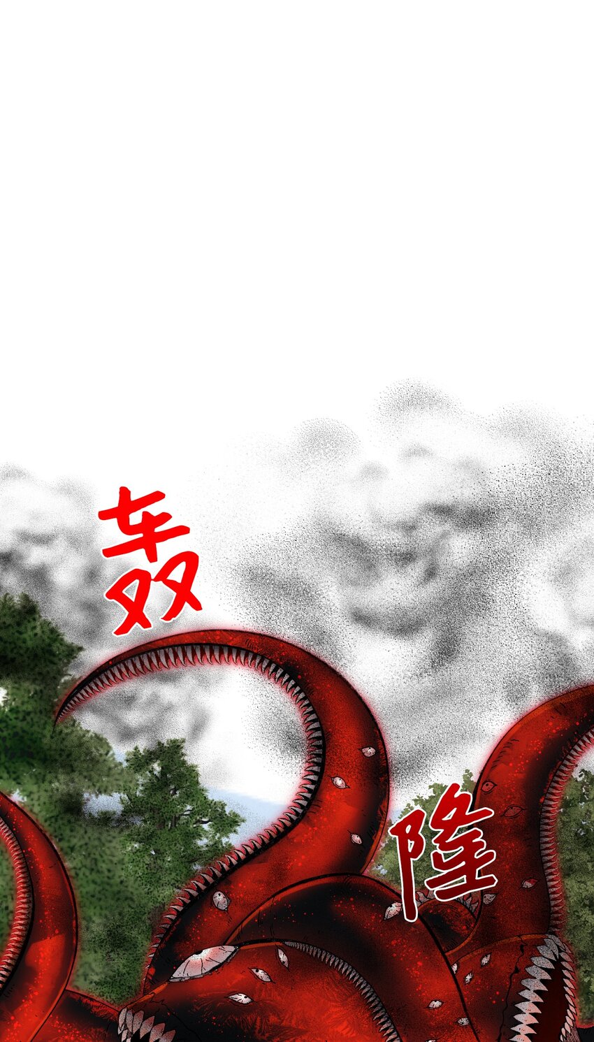 72 自愿的绑架(1/2)-第74话