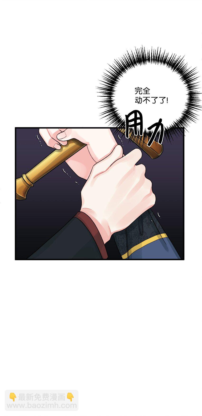 72 自愿的绑架(1/2)-第74话