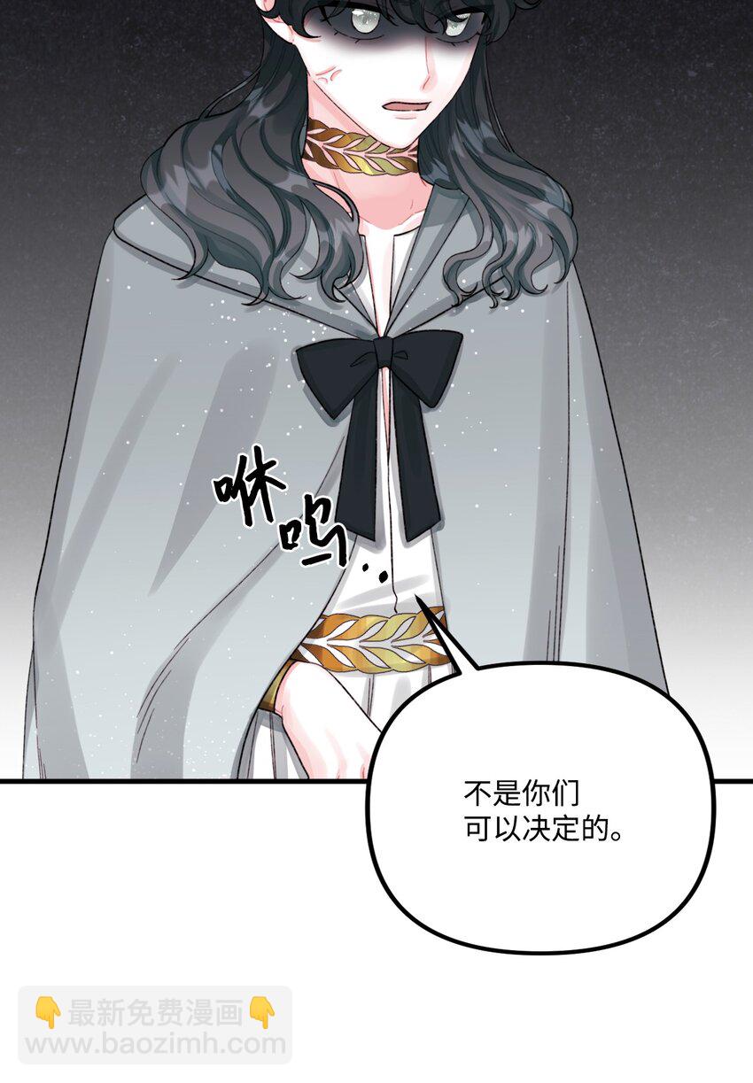 72 自愿的绑架(1/2)-第74话