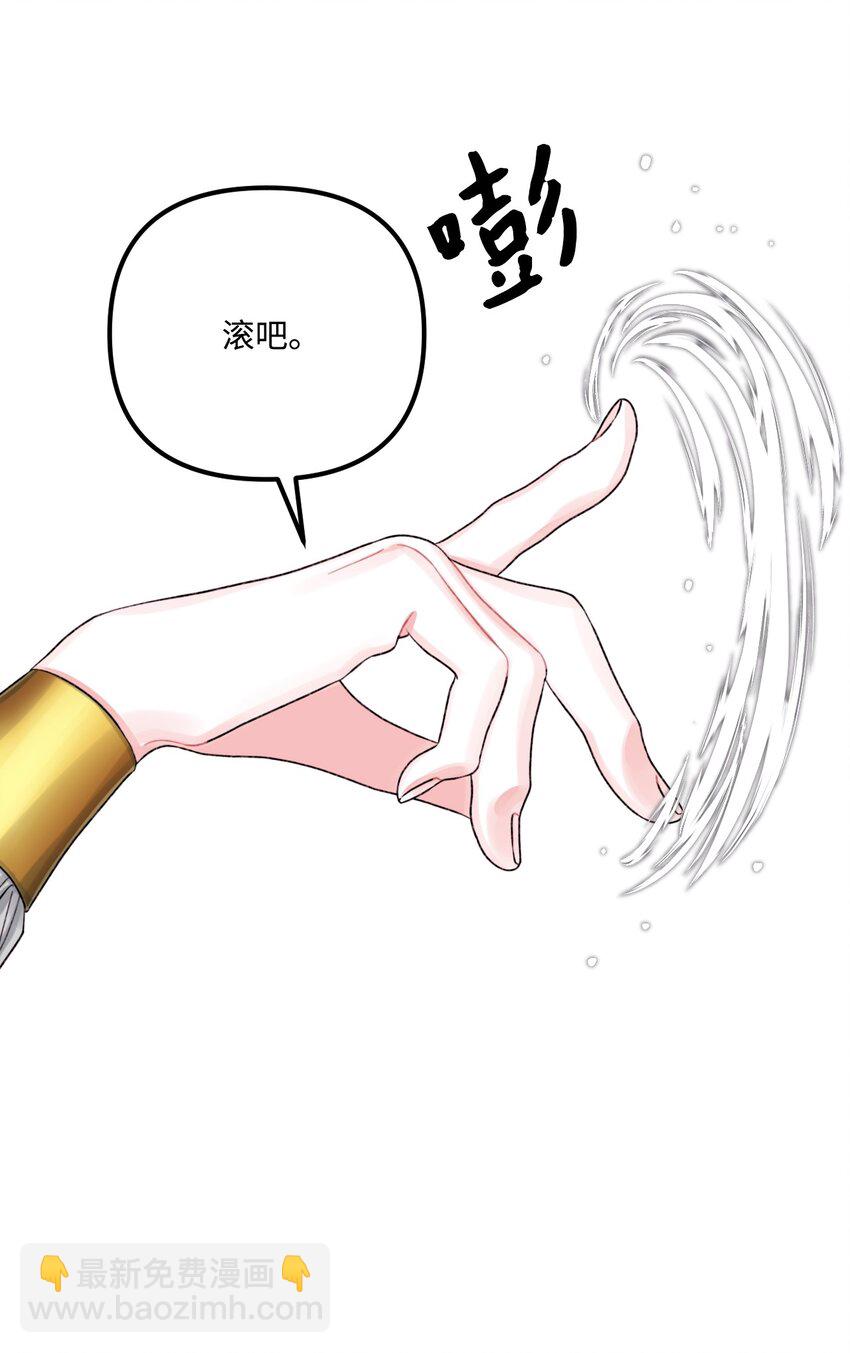 72 自愿的绑架(1/2)-第74话