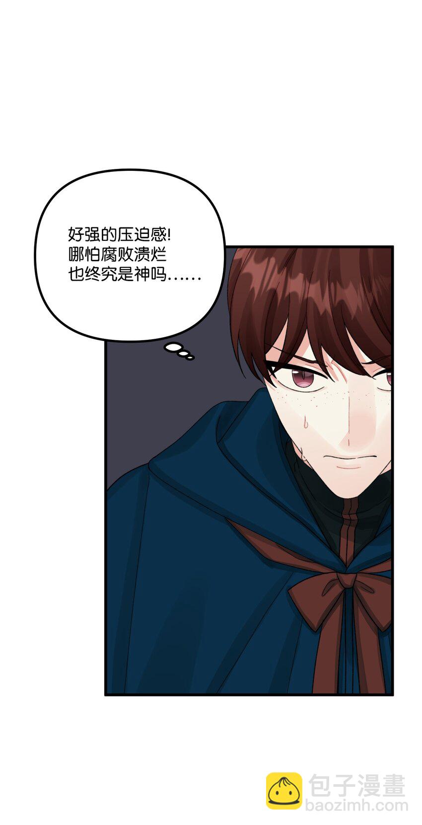 72 自愿的绑架(1/2)-第74话