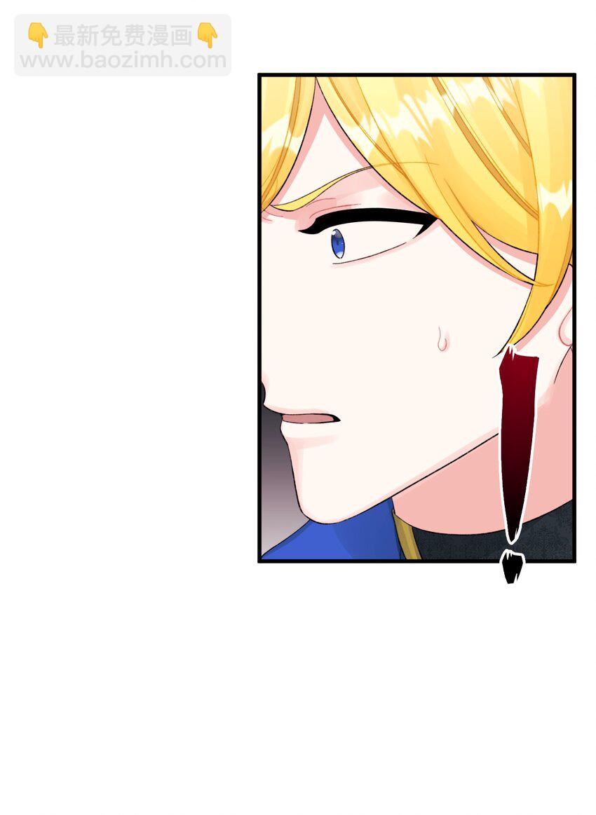 72 自愿的绑架(1/2)-第74话