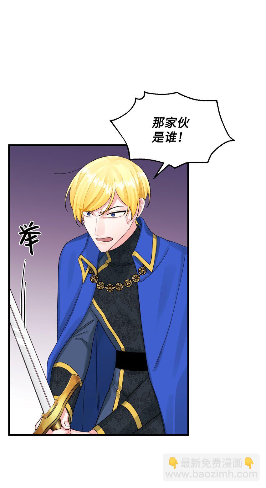 72 自愿的绑架(1/2)-第74话