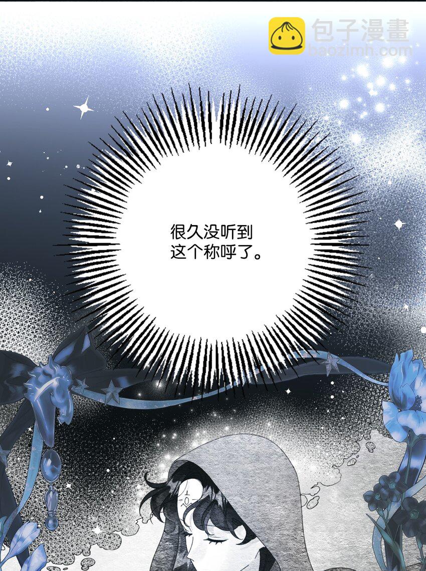 74 背叛(1/2)-第76话