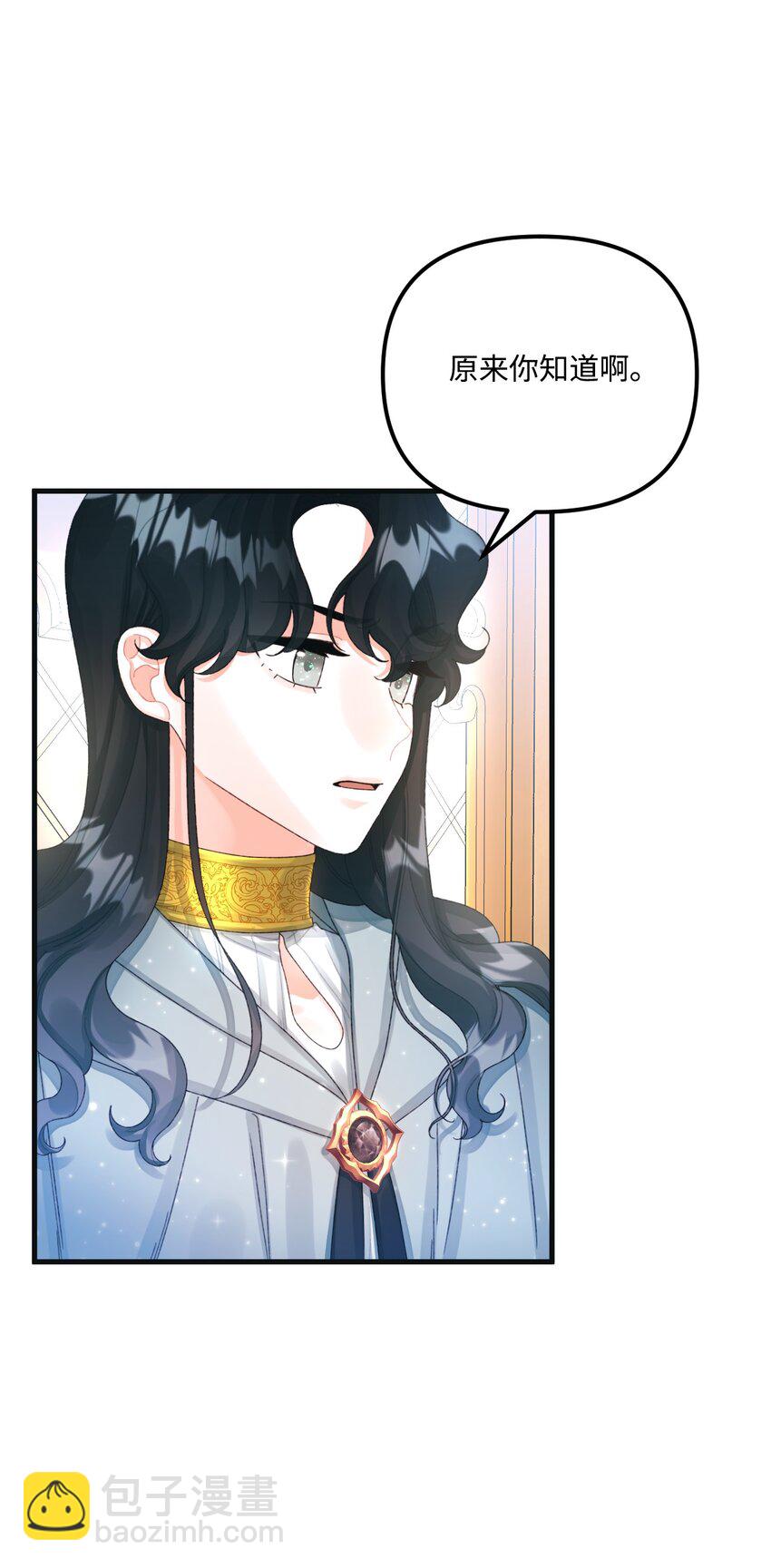 74 背叛(1/2)-第76话