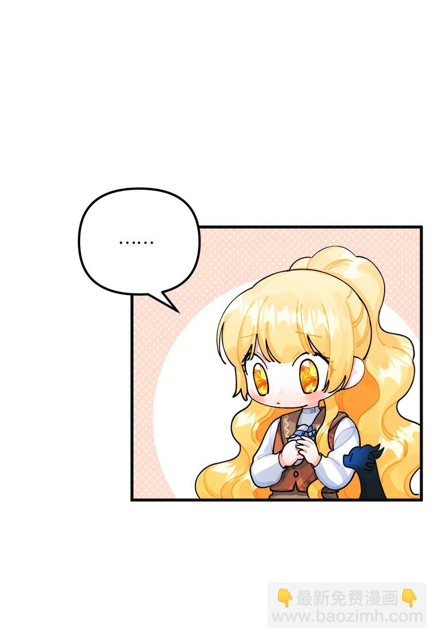 74 背叛(1/2)-第76话