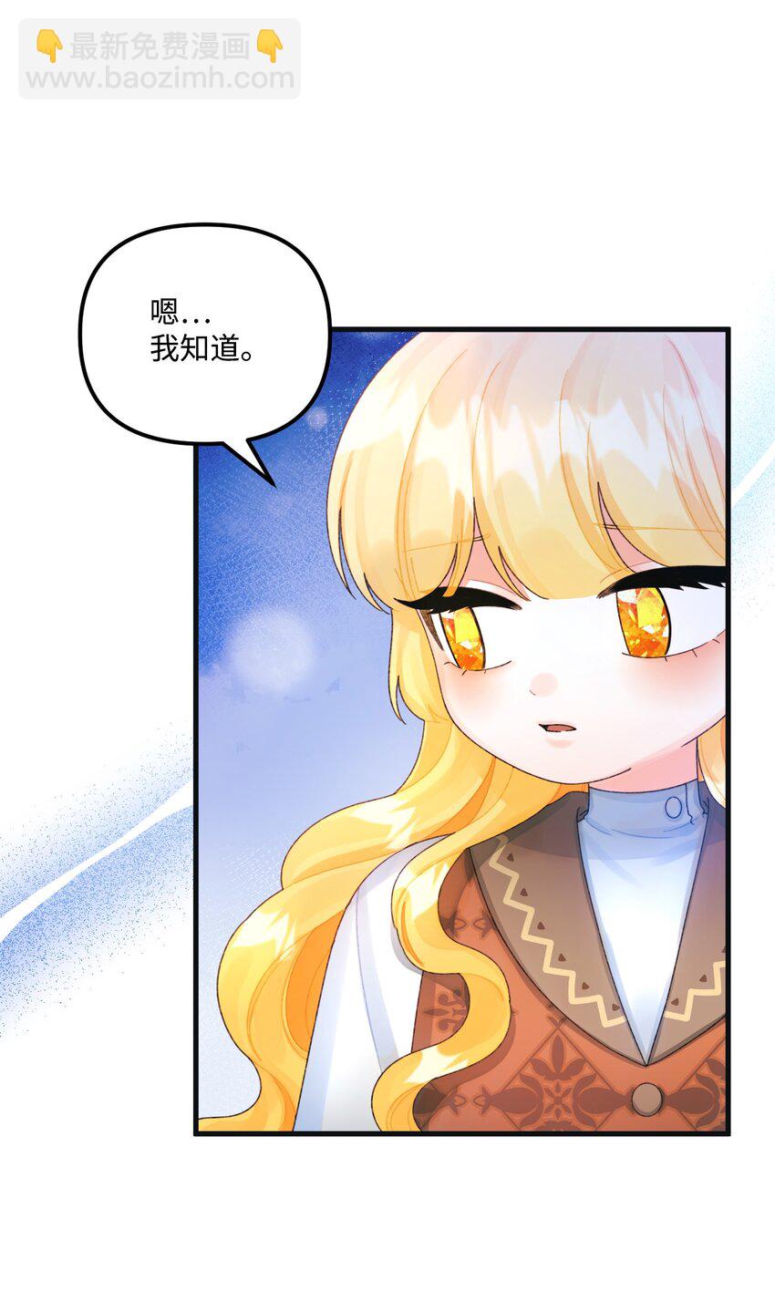 74 背叛(1/2)-第76话
