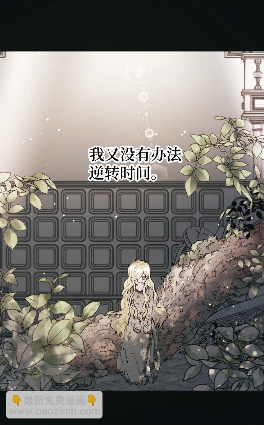 74 背叛(1/2)-第76话