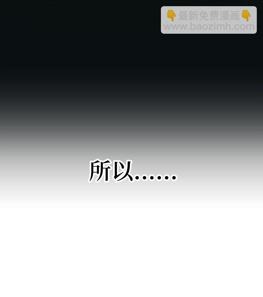 74 背叛(1/2)-第76话