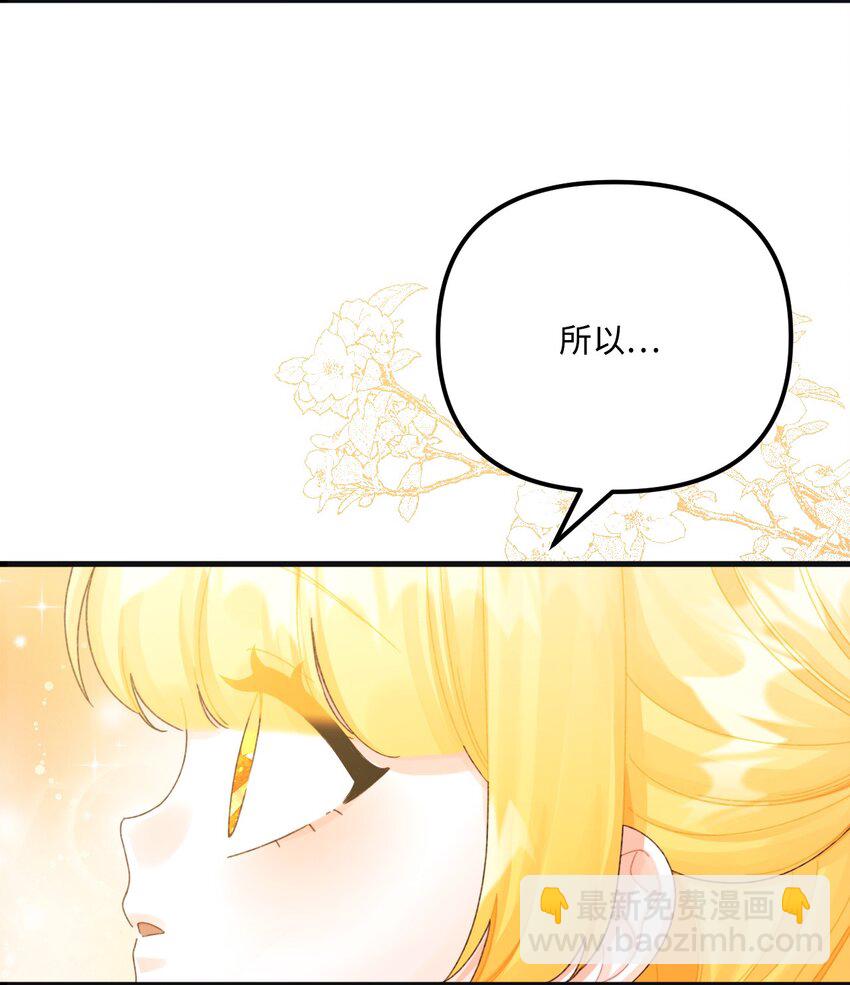 74 背叛(1/2)-第76话