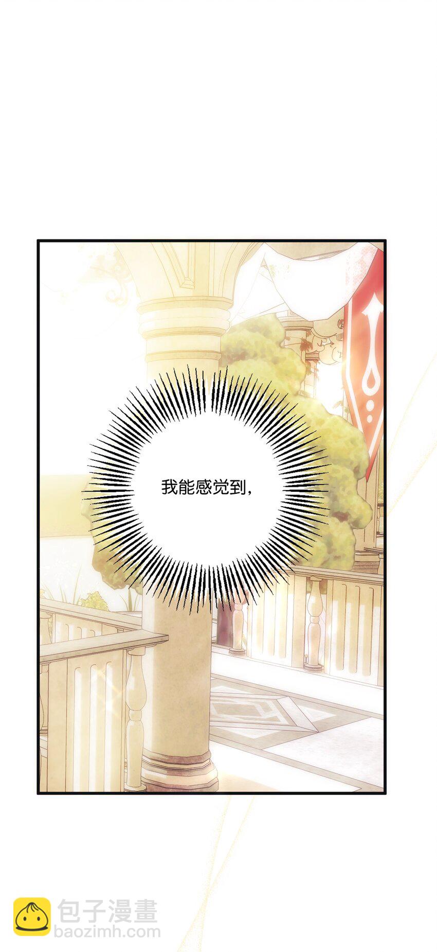 76 这孩子会死(1/2)-第78话