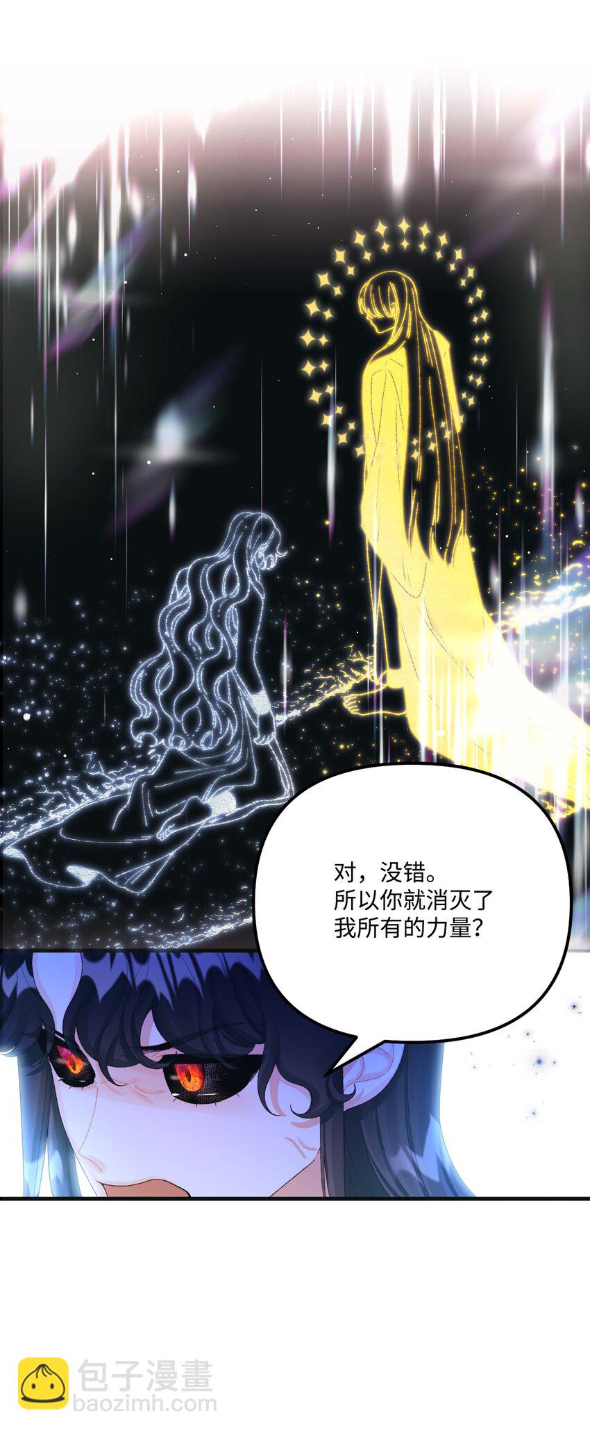 76 这孩子会死(1/2)-第78话