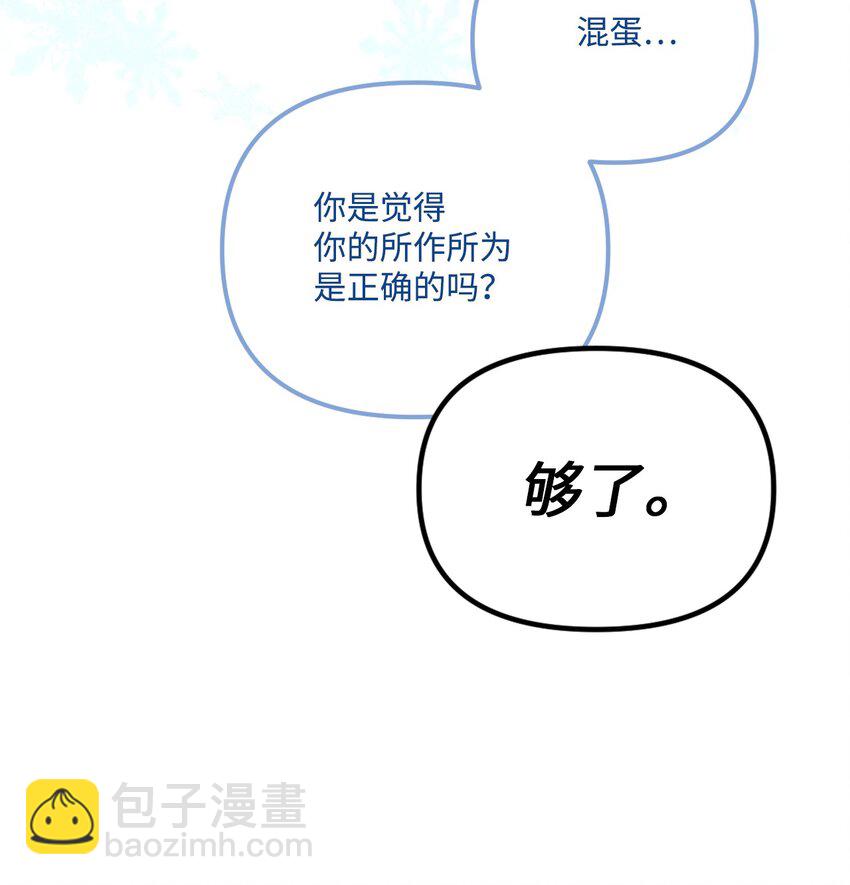 78 记忆恢复(1/2)-第80话