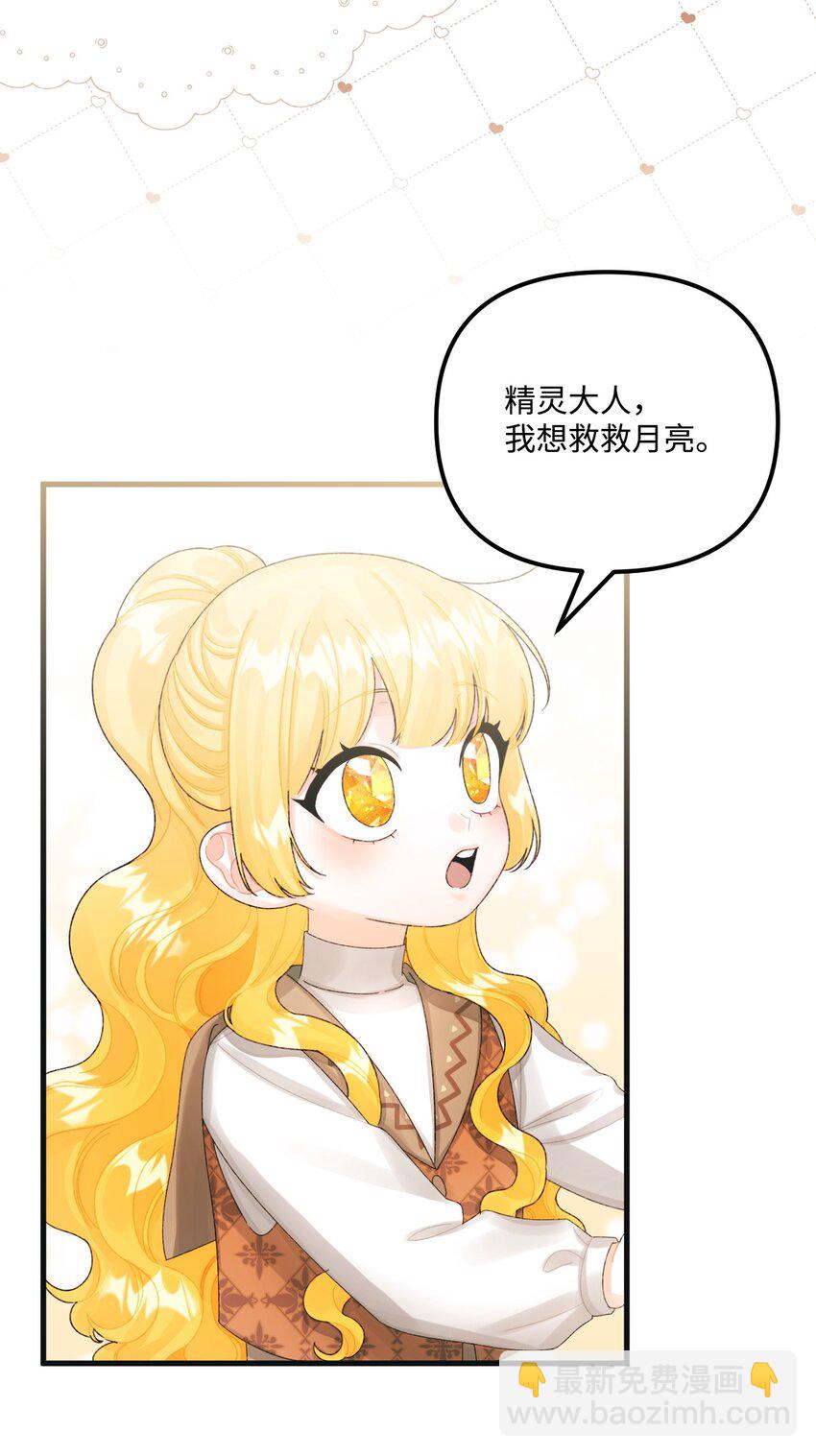 78 记忆恢复(1/2)-第80话