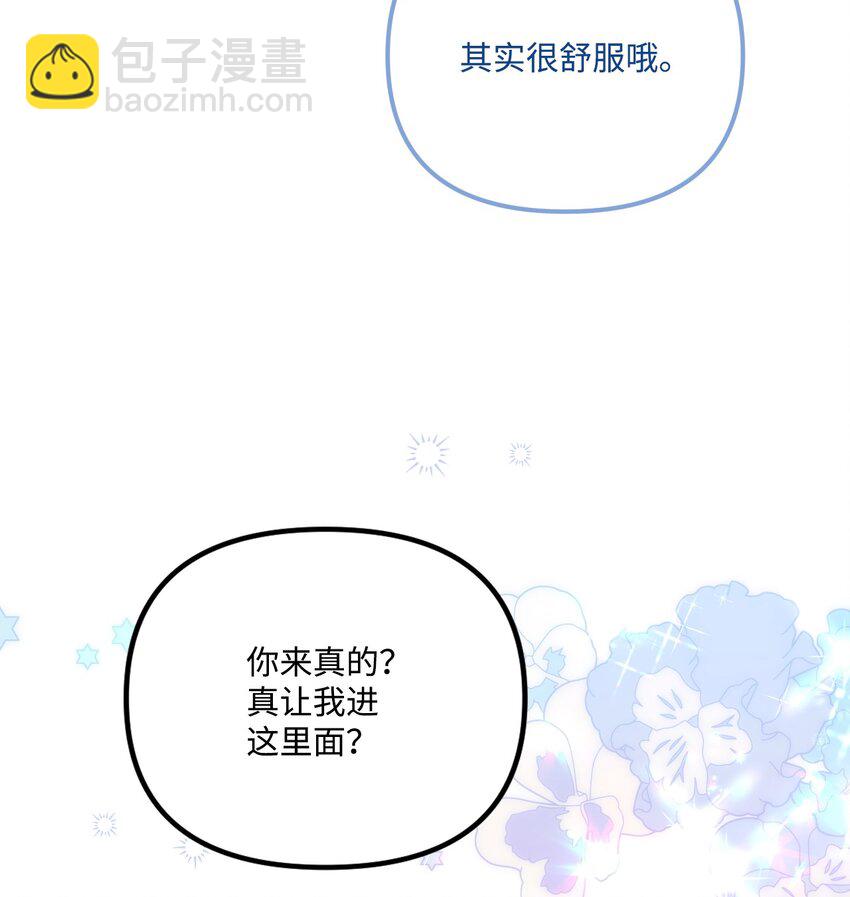 78 记忆恢复(1/2)-第80话