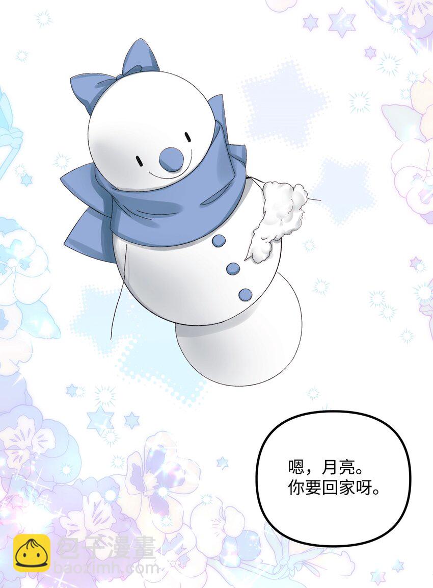 78 记忆恢复(1/2)-第80话