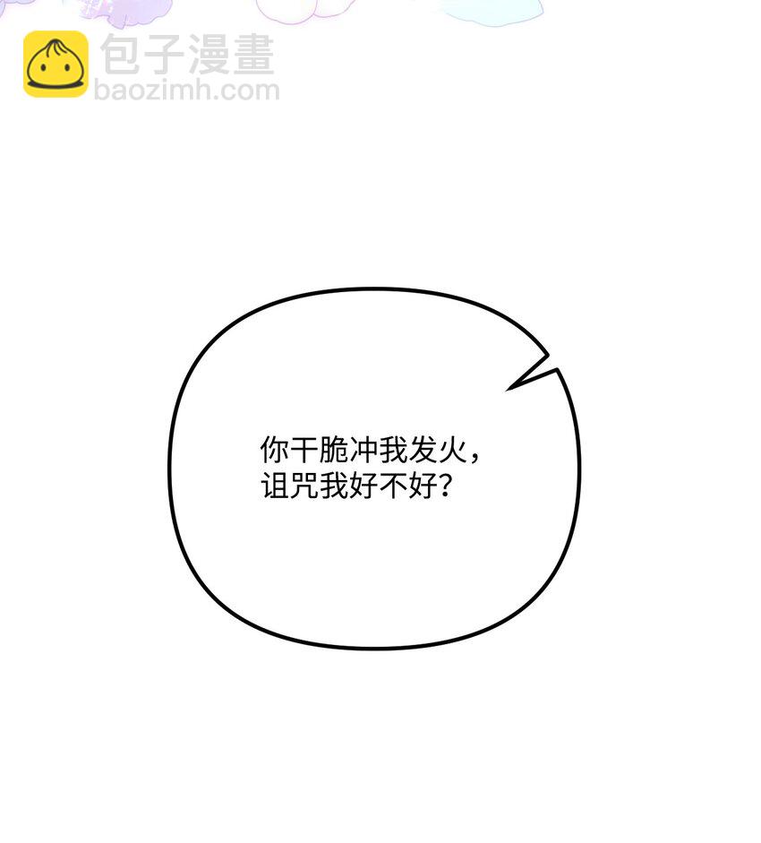 78 记忆恢复(1/2)-第80话