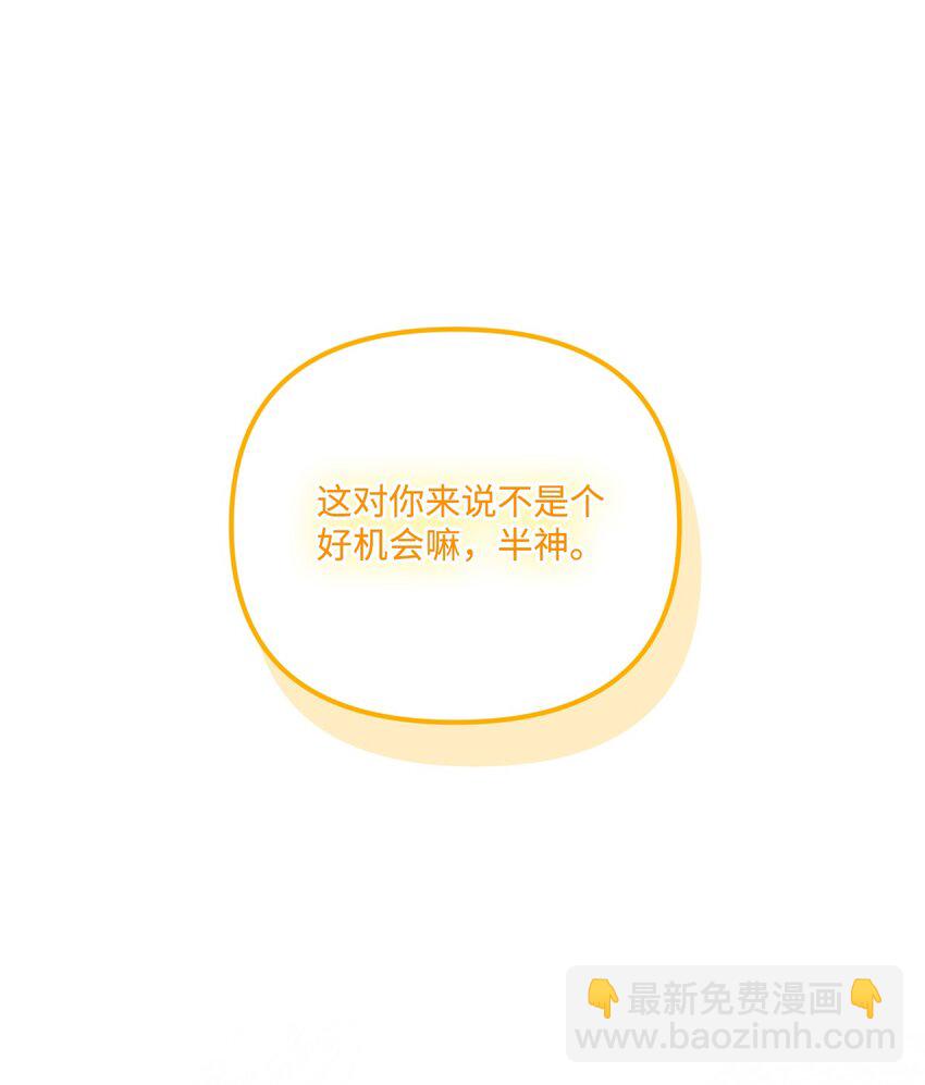 78 记忆恢复(1/2)-第80话